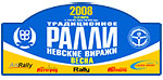 nv2008_plate_v